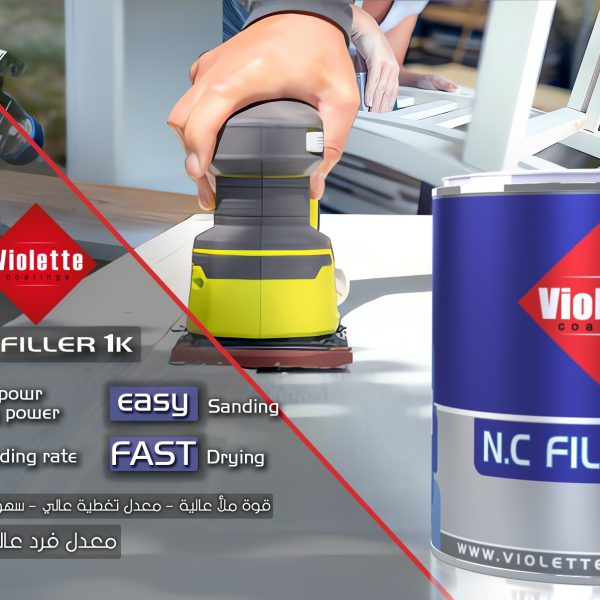 N.C FILLER 1K-Camera-7-P