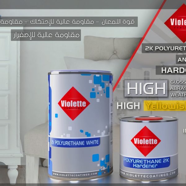 2k-polyurethane-White-T-9