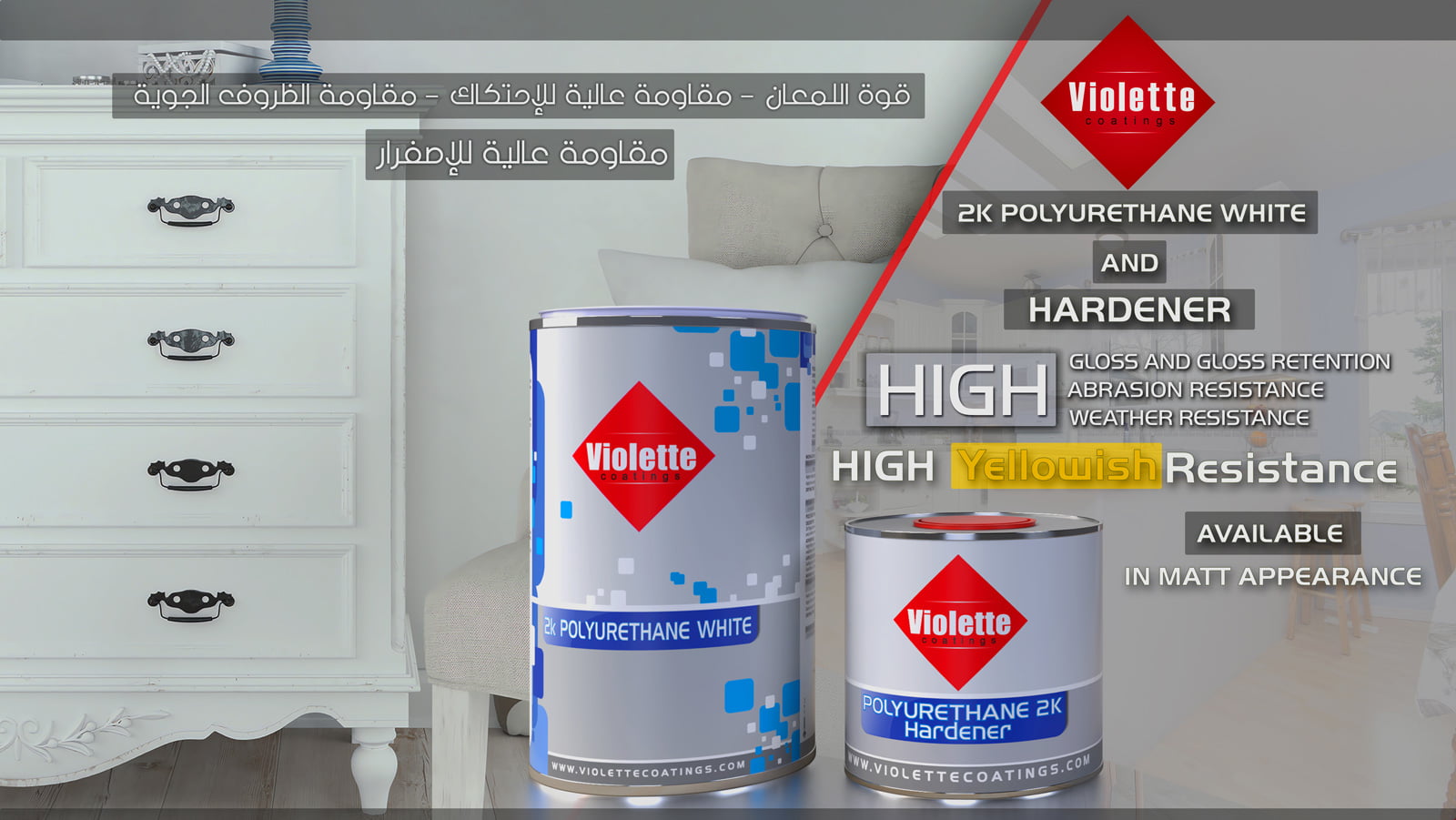 Polyurethane 2k White ( 2:1 ) - Image 2