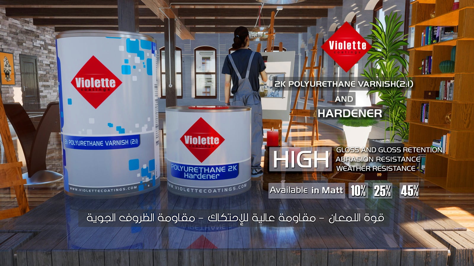 Polyurethane 2k Glossy Varnish ( 2:1 ) - Image 2