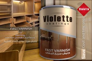 Fast-Varnish-s Fast-Varnish-s