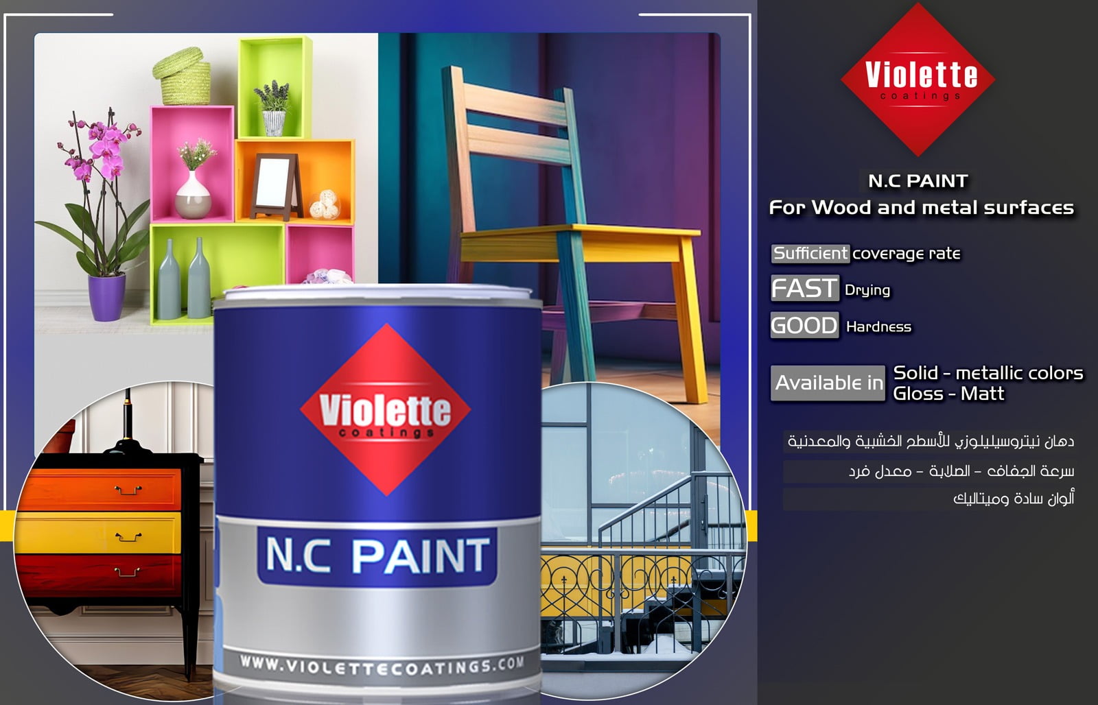 N.C Paint - Image 2