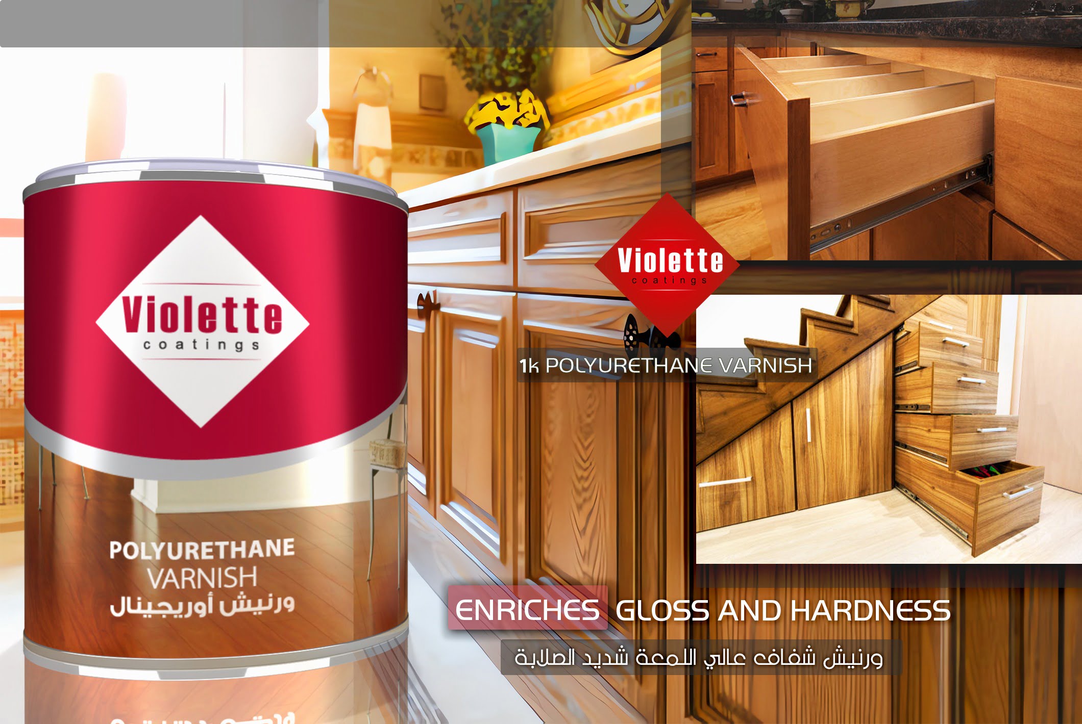 Polyurethan Varnish - Image 2